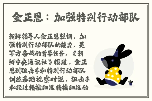 反差婊吃瓜黑料**长征免费