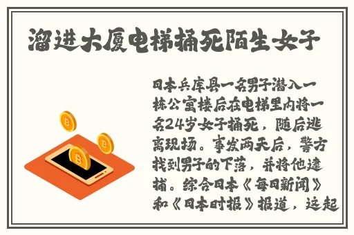 黑料不打烊吃瓜爆料2024